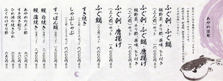 店内の造作